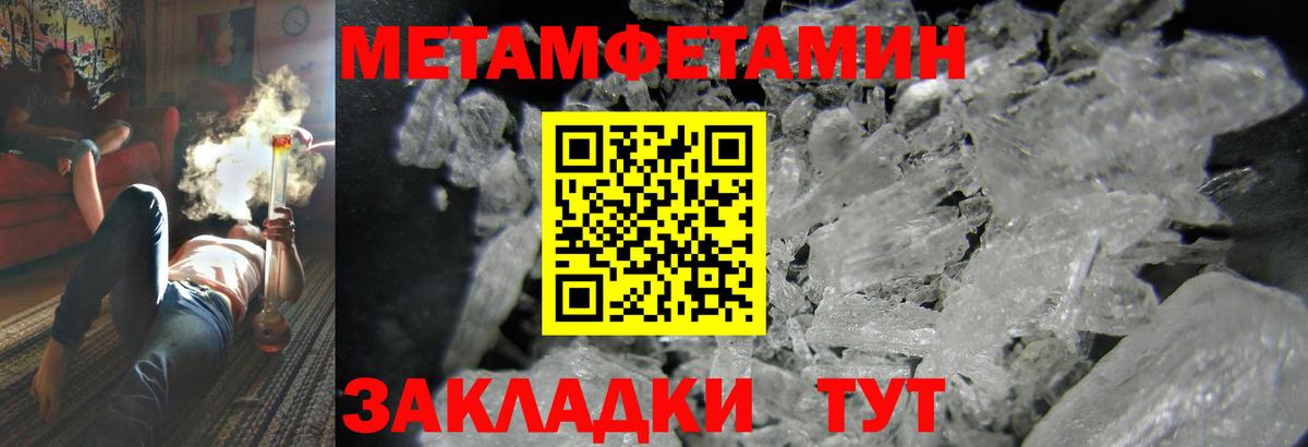 Amphetamine Premium Лесозаводск