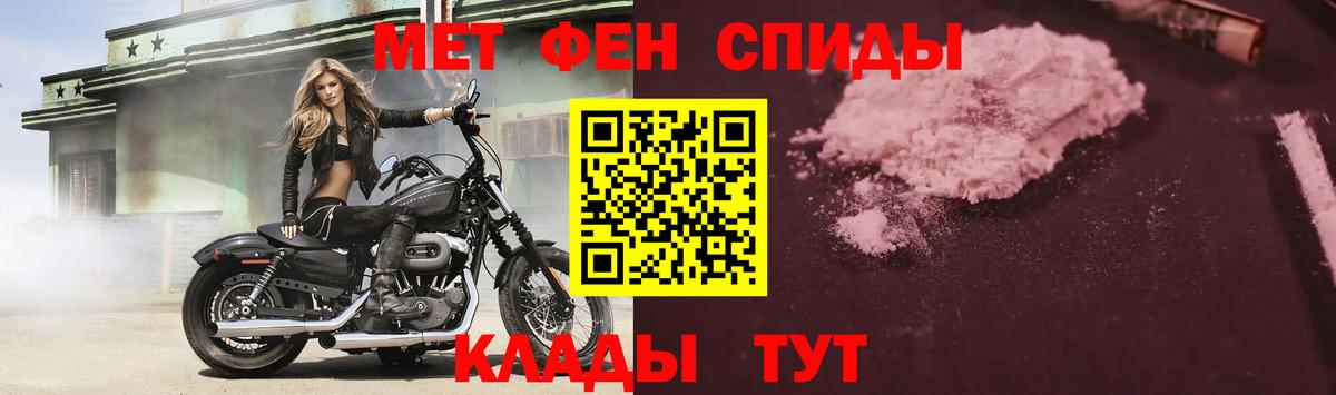 АМФ VHQ  Вход с VPN  Amphetamine  ссылка на мегу сайт  Лесозаводск  АМФЕТАМИН 