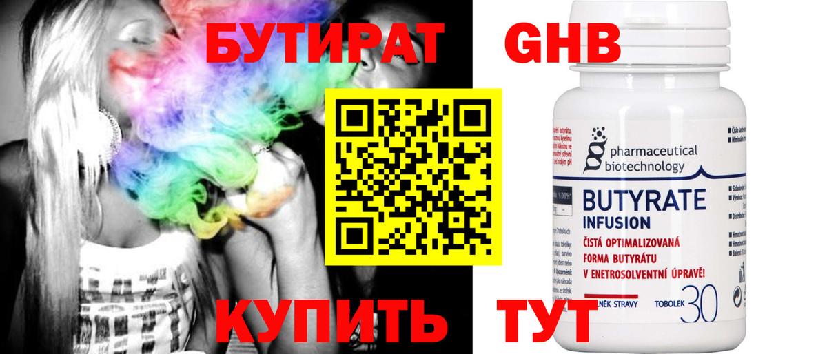 Кокаин  Вход с VPN  Экстази  Лесозаводск  КЕТАМИН  Мефедрон кристаллы  ГАШИШ 