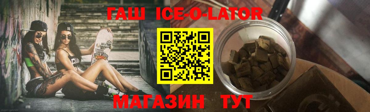 ГАШИШ AMNESIA HAZE  ГАШИШ Premium  купить наркотик  Лесозаводск  Вход с VPN  ГАШ 