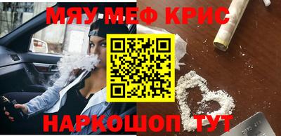 spice Бугуруслан
