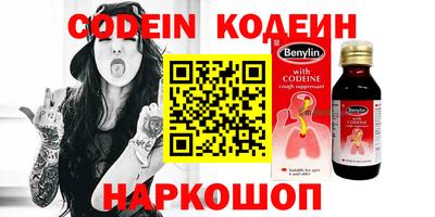 spice Бугуруслан