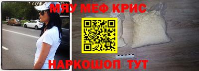 spice Бугуруслан
