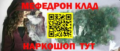 spice Бугуруслан
