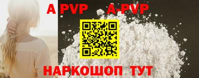 apvp Бузулук