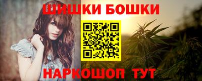 мефедрон Будённовск