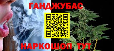 мефедрон Будённовск