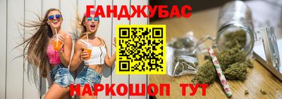 мяу мяу кристалл Каменск-Шахтинский