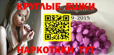 мефедрон Будённовск