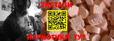 мефедрон Будённовск