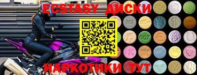spice Бугуруслан
