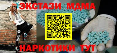 spice Бугуруслан