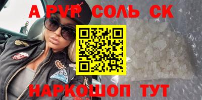 apvp Бузулук