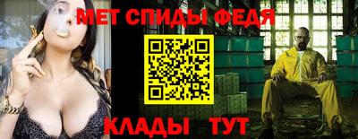 spice Бугуруслан