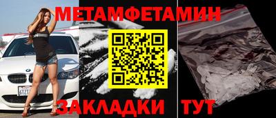 мефедрон Будённовск