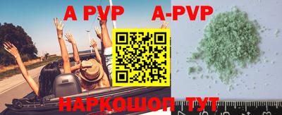 apvp Бузулук