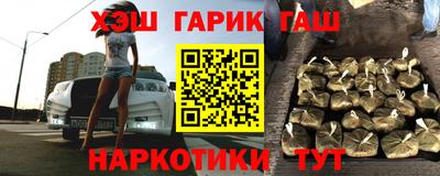 мефедрон Будённовск