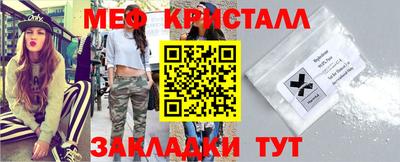 spice Бугуруслан