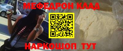 spice Бугуруслан