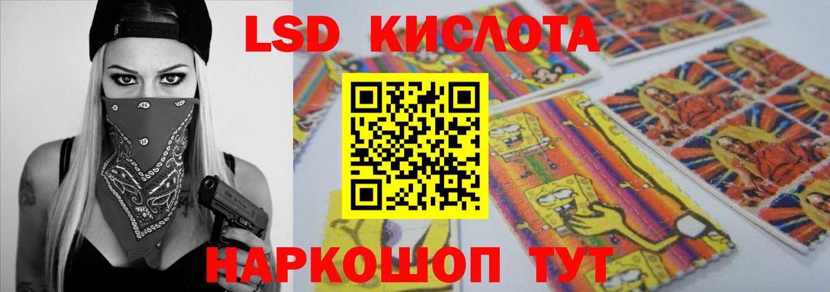 Лесозаводск  ЛСД экстази ecstasy  Лсд 25 экстази ecstasy  Вход с VPN 