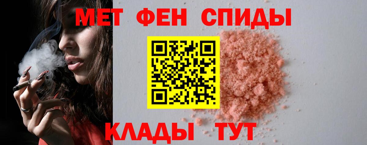 Лесозаводск  Метамфетамин Декстрометамфетамин 99.9%  Вход с VPN  Метамфетамин Декстрометамфетамин 99.9% 