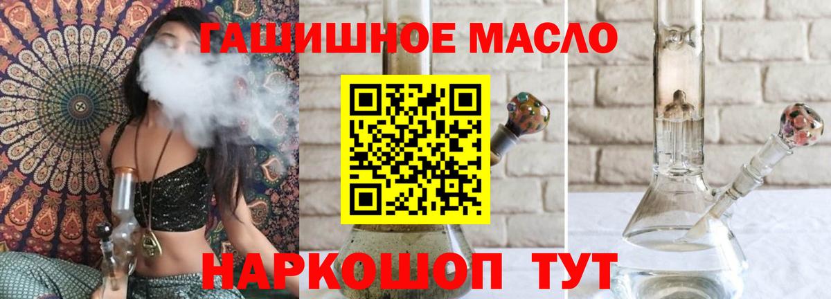 закладки  Дистиллят ТГК вейп с тгк  Вход с VPN  Лесозаводск 
